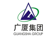 廣廈集團