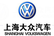 大眾汽車